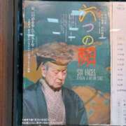 ヒメ日記 2025/09/06 12:12 投稿 つばき 吉原ファーストレディ