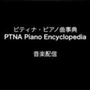 ヒメ日記 2025/09/07 07:18 投稿 つばき 吉原ファーストレディ