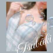 ヒメ日記 2025/10/13 12:16 投稿 つばき 吉原ファーストレディ