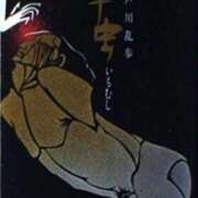 ヒメ日記 2025/10/21 20:16 投稿 つばき 吉原ファーストレディ