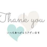 ヒメ日記 2025/11/23 23:46 投稿 つばき 吉原ファーストレディ