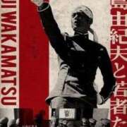 ヒメ日記 2025/11/26 20:06 投稿 つばき 吉原ファーストレディ