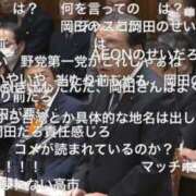 ヒメ日記 2025/11/29 12:30 投稿 つばき 吉原ファーストレディ