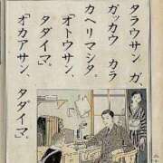 ヒメ日記 2025/12/05 21:32 投稿 つばき 吉原ファーストレディ