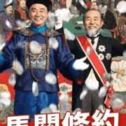 つばき 大東亜共栄圏！！🇯🇵 吉原ファーストレディ