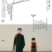 ヒメ日記 2025/12/12 12:22 投稿 つばき 吉原ファーストレディ