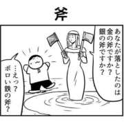 ヒメ日記 2025/12/15 13:06 投稿 つばき 吉原ファーストレディ