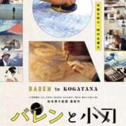 ヒメ日記 2025/12/19 18:06 投稿 つばき 吉原ファーストレディ