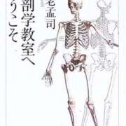 ヒメ日記 2025/12/20 12:16 投稿 つばき 吉原ファーストレディ