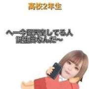 ヒメ日記 2025/12/24 07:16 投稿 つばき 吉原ファーストレディ