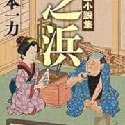 ヒメ日記 2025/12/30 20:06 投稿 つばき 吉原ファーストレディ