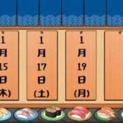 ヒメ日記 2026/01/15 07:21 投稿 つばき 吉原ファーストレディ