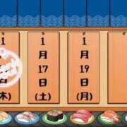 ヒメ日記 2026/01/17 07:16 投稿 つばき 吉原ファーストレディ