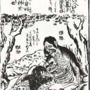 ヒメ日記 2026/01/31 14:46 投稿 つばき 吉原ファーストレディ