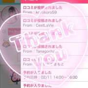 ヒメ日記 2026/02/08 23:46 投稿 つばき 吉原ファーストレディ