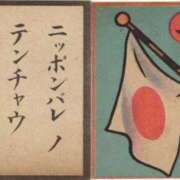 ヒメ日記 2026/02/23 12:20 投稿 つばき 吉原ファーストレディ