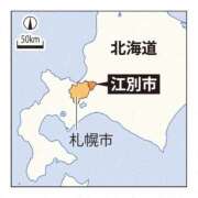 ヒメ日記 2026/03/02 07:17 投稿 つばき 吉原ファーストレディ