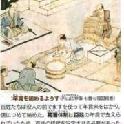 ヒメ日記 2026/03/14 21:35 投稿 つばき 吉原ファーストレディ