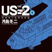 ヒメ日記 2026/04/11 23:16 投稿 つばき 吉原ファーストレディ