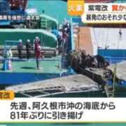 ヒメ日記 2026/04/17 07:12 投稿 つばき 吉原ファーストレディ