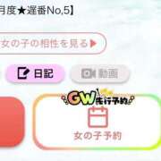 ヒメ日記 2026/04/23 22:07 投稿 つばき 吉原ファーストレディ