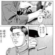 ヒメ日記 2026/05/15 22:51 投稿 つばき 吉原ファーストレディ
