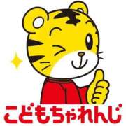 ヒメ日記 2026/06/08 12:20 投稿 つばき 吉原ファーストレディ
