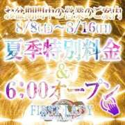 ヒメ日記 2026/08/08 15:16 投稿 つばき 吉原ファーストレディ