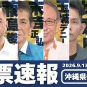 ヒメ日記 2026/09/14 21:16 投稿 つばき 吉原ファーストレディ