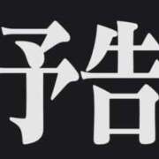 ヒメ日記 2026/09/23 20:16 投稿 つばき 吉原ファーストレディ