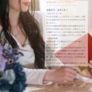 春日野　由麻 感謝のお手紙 ～逢～tokyo