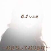 いぶき いぶきです G-1八戸