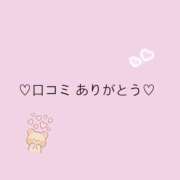 ヒメ日記 2025/07/12 16:21 投稿 あまね♪ プリティーガール