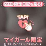 ヒメ日記 2025/06/27 08:50 投稿 みおり 熟女の風俗最終章 八王子店