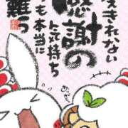 あき 昨日のお礼 熟女の風俗最終章 所沢店