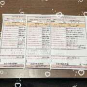 細田　あやな 21:30〜、23:20〜 社長様方へ お礼💌 スタイリッシュ秘書