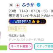 ヒメ日記 2025/06/11 01:49 投稿 ふうか 帯広黒い金魚