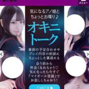 ヒメ日記 2025/06/15 16:40 投稿 ふうか 帯広黒い金魚