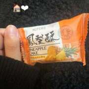 ヒメ日記 2025/04/25 21:22 投稿 北村ことり ウルトラハピネス