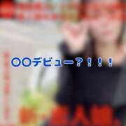 ヒメ日記 2025/05/02 17:40 投稿 北村ことり ウルトラハピネス