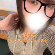 ヒメ日記 2025/05/03 09:19 投稿 北村ことり ウルトラハピネス