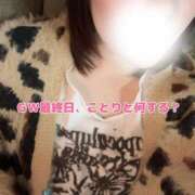 ヒメ日記 2025/05/06 07:29 投稿 北村ことり ウルトラハピネス