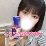 ヒメ日記 2025/06/06 12:33 投稿 北村ことり ウルトラハピネス