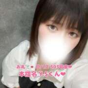 ヒメ日記 2025/06/12 13:39 投稿 北村ことり ウルトラハピネス