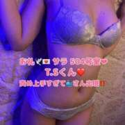 ヒメ日記 2025/06/16 13:45 投稿 北村ことり ウルトラハピネス