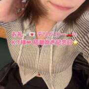 ヒメ日記 2025/06/22 13:34 投稿 北村ことり ウルトラハピネス