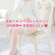 ヒメ日記 2025/07/01 07:29 投稿 北村ことり ウルトラハピネス