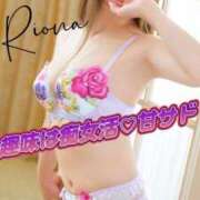 ヒメ日記 2025/04/03 13:19 投稿 りおな 横浜痴女性感フェチ倶楽部