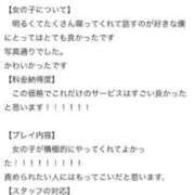 ヒメ日記 2025/05/14 01:20 投稿 なつみ My Essentials