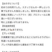 ヒメ日記 2025/04/18 15:31 投稿 凪【ナギ】 Evolution1st ミナミ谷九店
